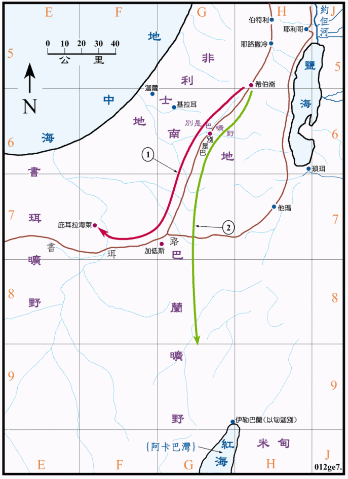 夏甲和以实玛利