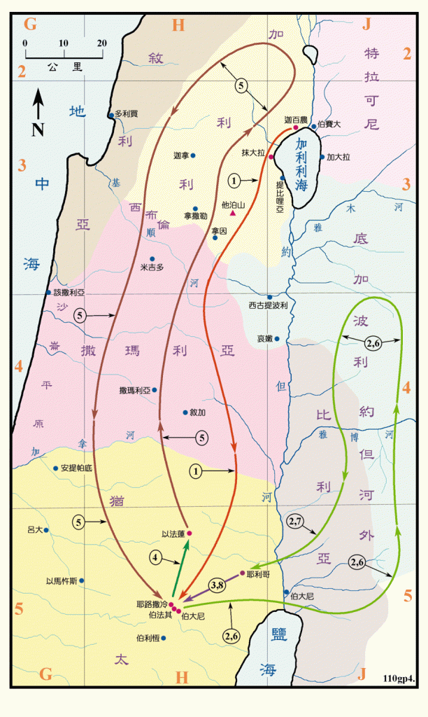 上图：耶稣传道后期：1、耶稣最后一次前往耶路撒冷，途中在撒马利亚境内某地被拒（太十九1，路九51-56，约七10）；2、去约旦河外工作（路十25-十七10，约十22-42）；3、在伯大尼叫拉撒路复活（约十一1-44）；4、离开犹太，到旷野中的以法莲城去和门徒同住，犹太人开始商议要杀耶稣（约十一54-57）；5、经过撒马利亚和加利利去耶路撒冷（路十七11）；6、再到约旦河外去工作（太十九1-二十28，可十1-45，路十八1-34）；7、在耶利哥医治好瞎子，见税吏长撒该（太二十29-34，可十46-52，路十八35-十九27）；8、去伯大尼马大的家（约十二1）。