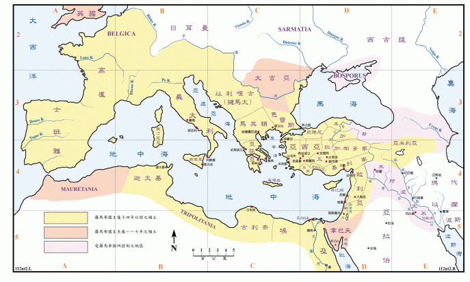 上图:新约时代的罗马帝国