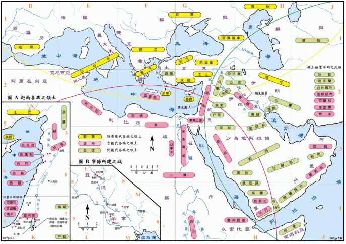 上图:挪亚的后代分布图(点击可看大图)