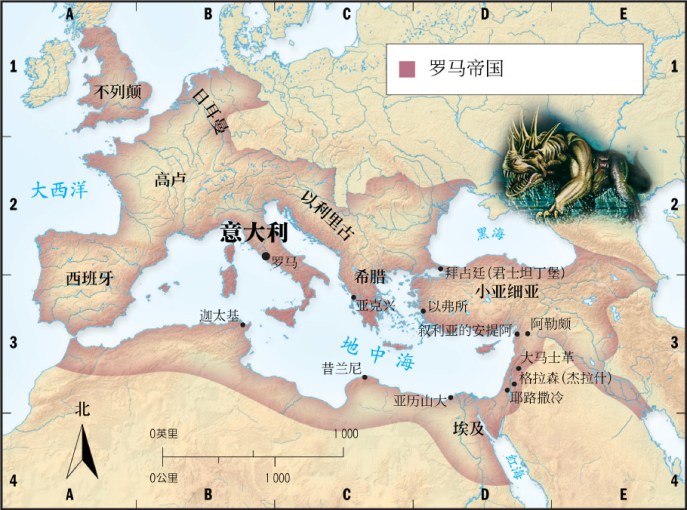 上图:新约时代的罗马帝国横跨欧、亚、非三大洲,以地中海为内海,对应于尼布甲尼撒王梦中巨像的铁腿(但二33)和但以理异象中的十角铁牙第四兽(但七7-8)。