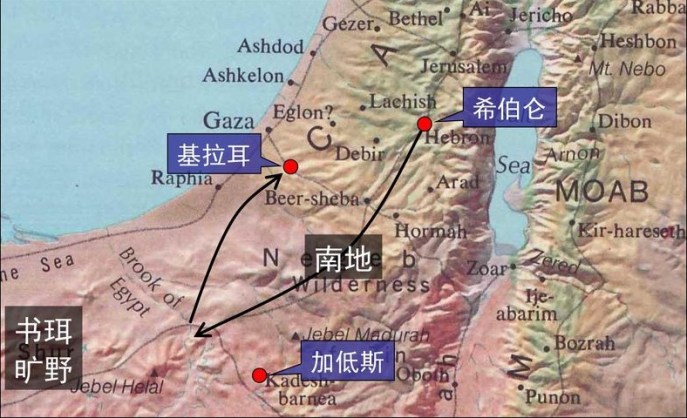 上图:所多玛城被神毁灭之后,亚伯拉罕从希伯仑向南地迁去,寄居在加低斯和书珥中间,有段时间停留在基拉耳,结果在基拉耳遇到了极大的试探。基拉耳就是希伯仑的西南方的Tel Haror,靠近南地的边缘。