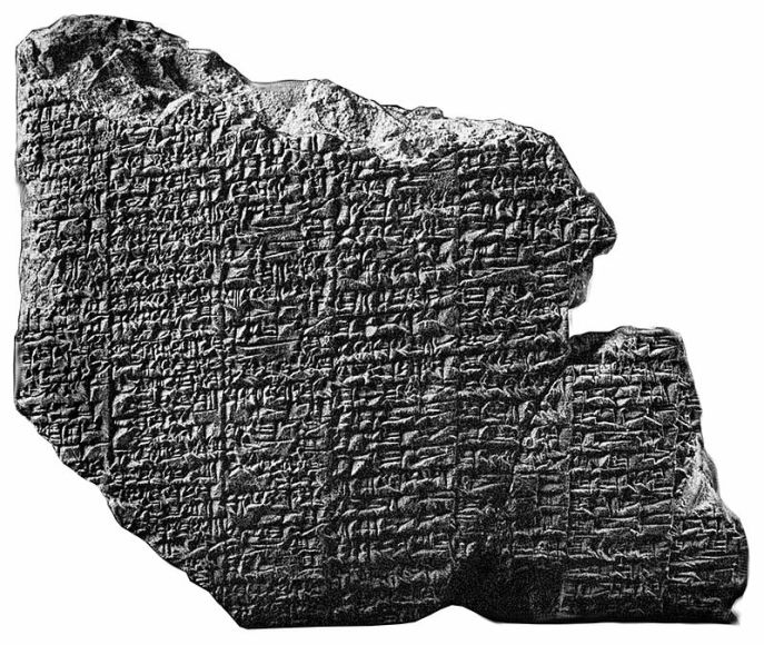 上图:主前19世纪的苏美尔文里皮特·伊什塔法典(Code of Lipit-Ishtar),由美索不达米亚古城伊辛(Isin)的国王里皮特·伊什塔(Lipit-Ishtar,主前1870-1860年在位)颁布。其中第25条规定,如果主人给女奴自由,女奴为主人生的孩子就不可与主人妻子所生的孩子分享财产。