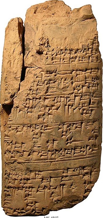 上图:主前1930年左右的苏美尔伊施嫩纳法典(Laws of Eshnunna),详述了以大麦或银子交付利息的兑换率。
