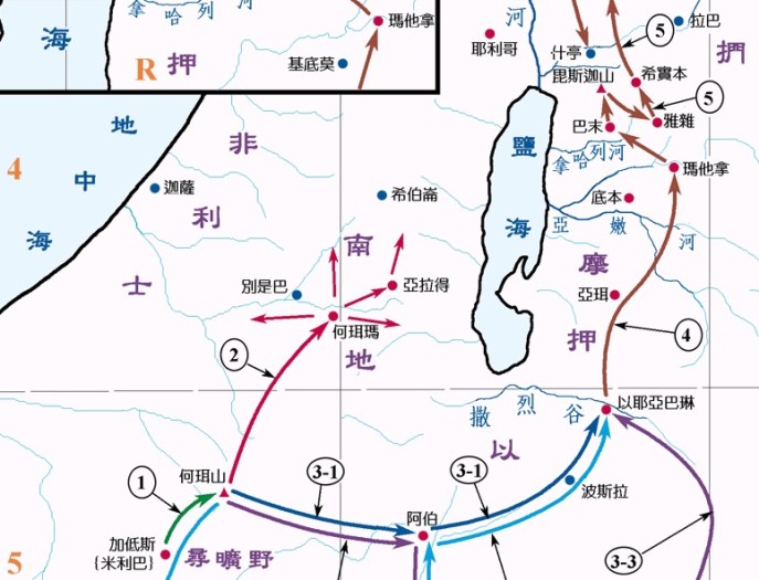 上图:以色列人从何珥山到毗斯迦的可能路线。以色列人绕过以东地和摩押,中间经过了阿伯、以耶·亚巴琳、撒烈谷、亚嫩河、玛他拿、拿哈列河、巴末,一路向北,最后到达毗斯迦山,远眺迦南地。