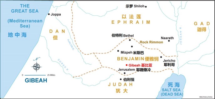 上图:利未人从伯利恒当天就可以回以法莲山地。但如果出发太晚,就需要在便雅悯的基比亚或耶路撒冷住宿。