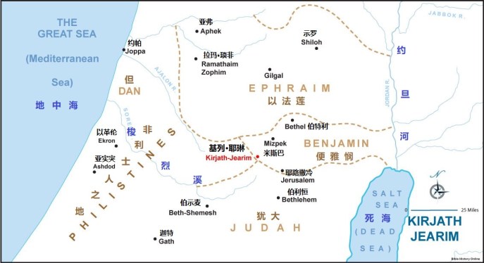 上图:基列·耶琳位于犹大、便雅悯和但支派的交界之处,离米斯巴很近。