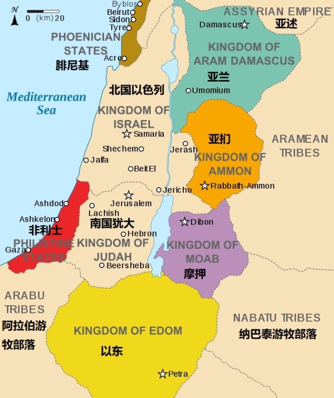 上图:阿摩司向北国以色列周围的7个邻国宣告神的审判:亚兰、腓尼基、非利士、以东、亚扪、摩押、南国犹大。