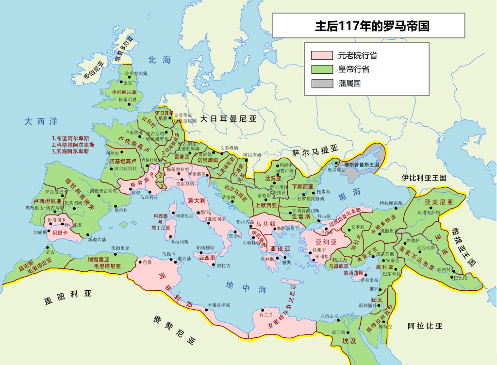 上图：主后117年的罗马帝国行政区划。罗马帝国把意大利之外的领土划分为皇帝行省（Imperial province）、元老院行省（Senatorial province）和藩属国。皇帝行省通常是具有战略意义的边疆省份，由罗马皇帝直接任命掌握军权的巡抚（Governor）统治，并有罗马驻军。犹太、叙利亚和埃及都是皇帝行省。元老院行省是历史较长、拉丁化较深的行省，叛乱的风险较小，由元老院任命没有军权的方伯（Proconsul）统治，塞浦路斯、亚该亚都是元老院行省（徒十三7；十八12；十九38）。藩属国则由罗马帝国在当地民族中任命小王或分封王进行统治，耶稣出生时的犹太就是一个藩属国。